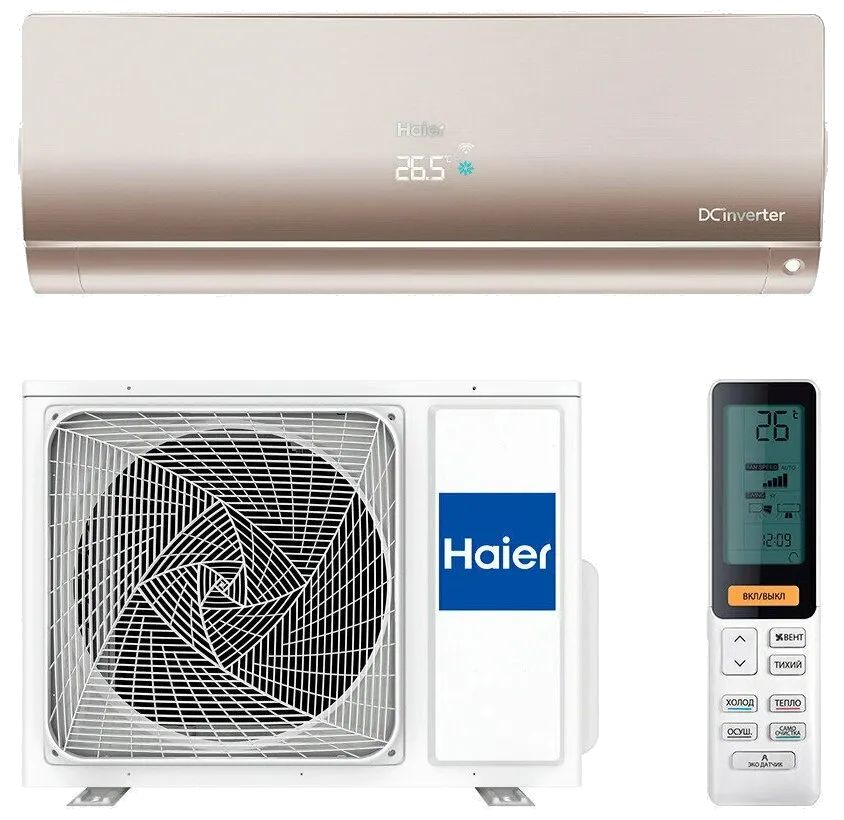 Обслуживание Haier AS70S2SF1FA-G